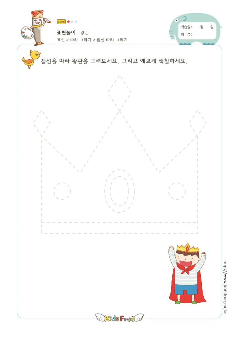 趣味图形连线_幼小衔接全套_7.幼小衔接全套_11、控笔练字