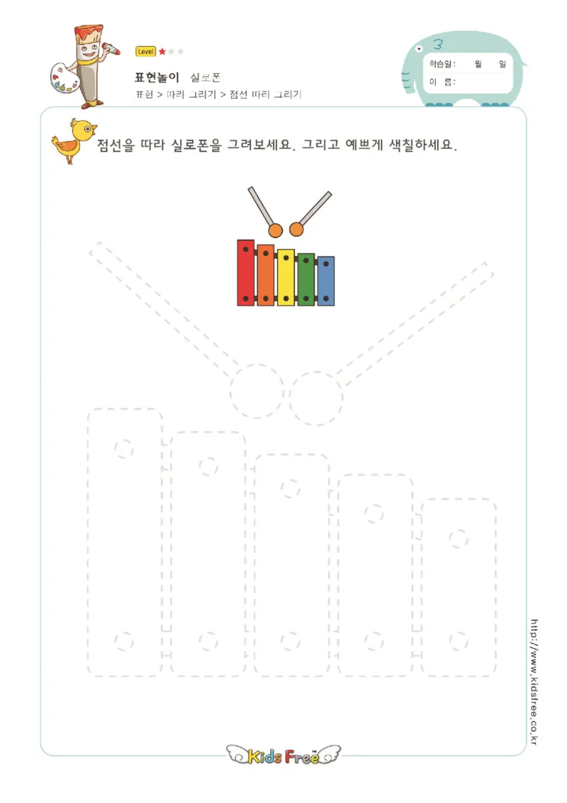 趣味图形连线_幼小衔接全套_7.幼小衔接全套_11、控笔练字