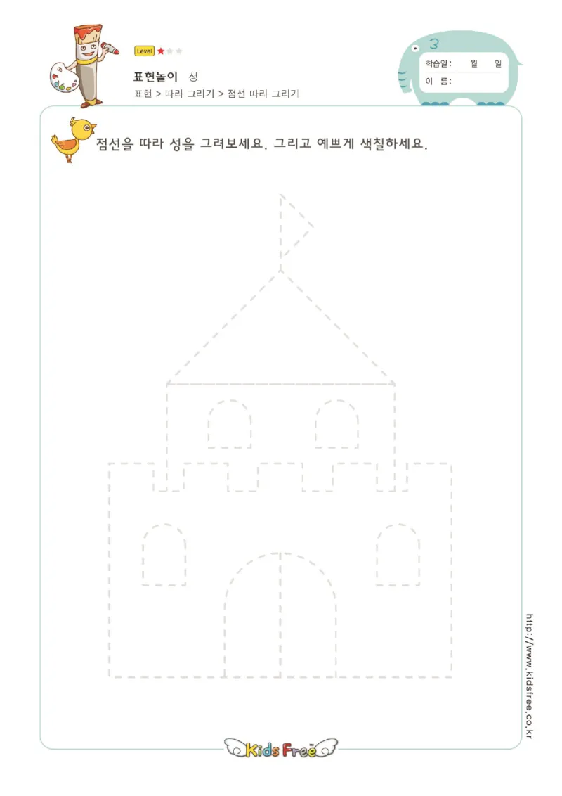 趣味图形连线_幼小衔接全套_7.幼小衔接全套_11、控笔练字