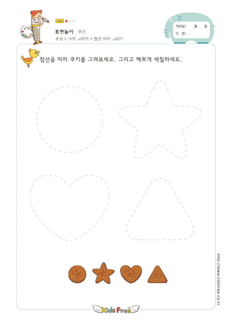 趣味图形连线_幼小衔接全套_7.幼小衔接全套_11、控笔练字