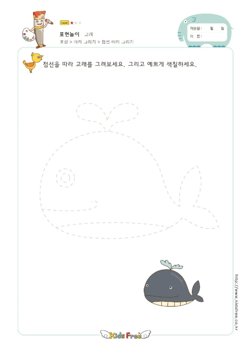 趣味图形连线_幼小衔接全套_7.幼小衔接全套_11、控笔练字