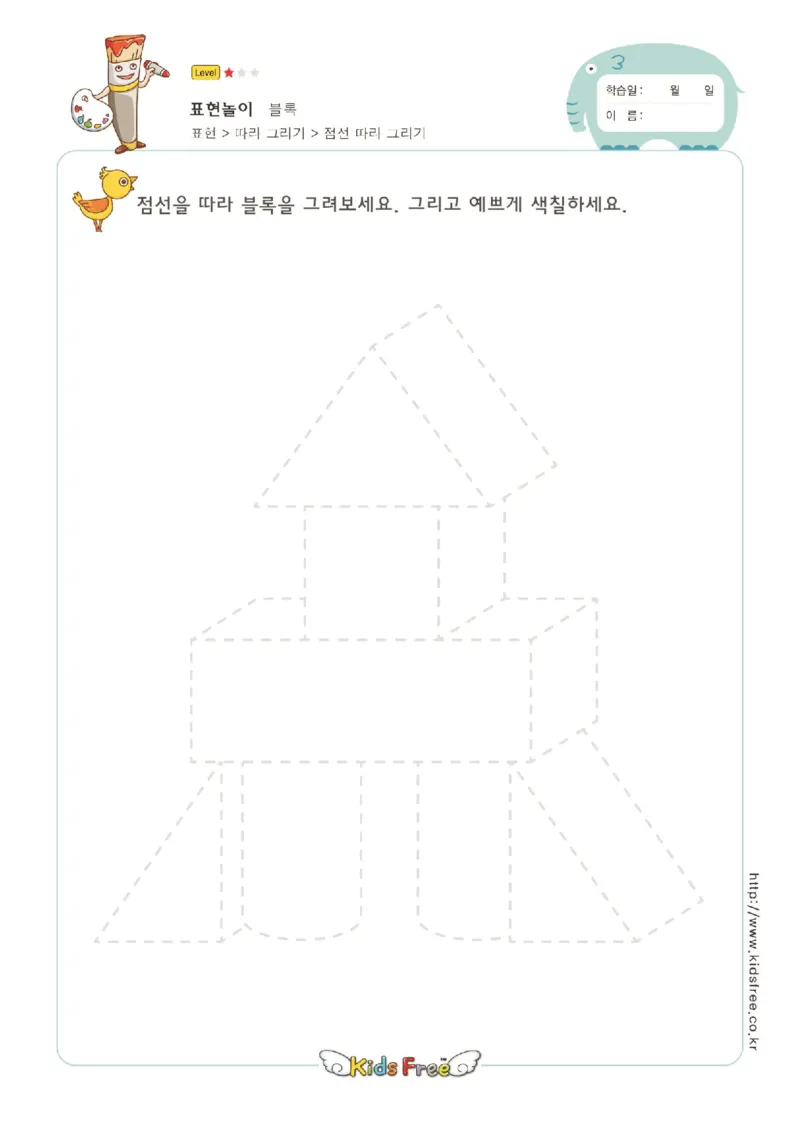 趣味图形连线_幼小衔接全套_7.幼小衔接全套_11、控笔练字