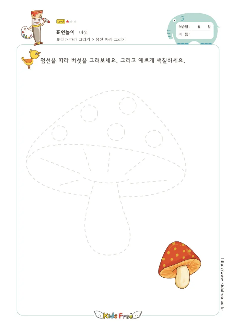 趣味图形连线_幼小衔接全套_7.幼小衔接全套_11、控笔练字