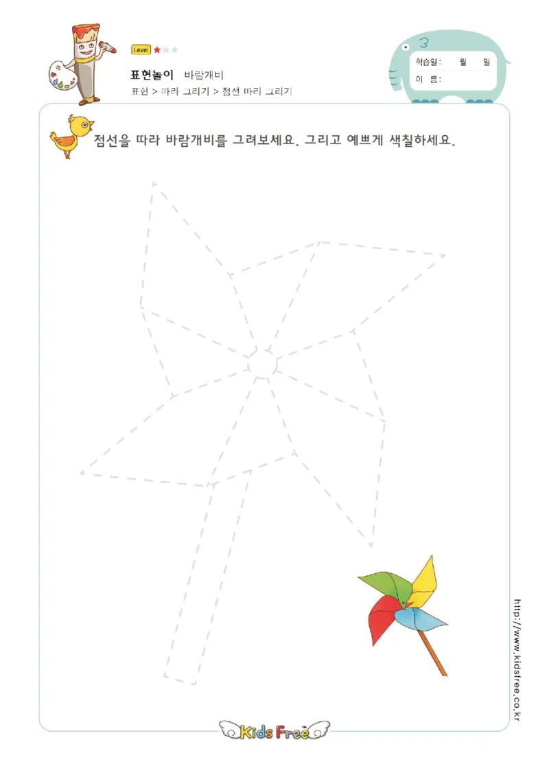 趣味图形连线_幼小衔接全套_7.幼小衔接全套_11、控笔练字