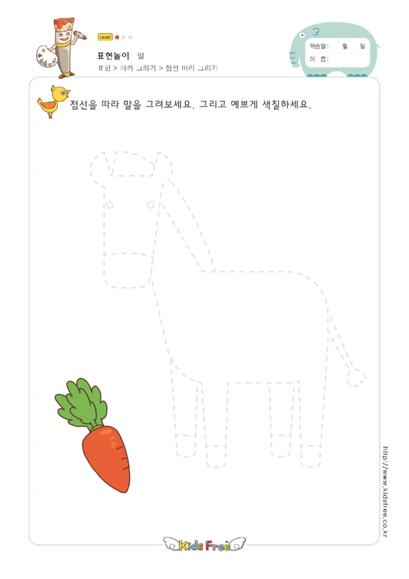 趣味图形连线_幼小衔接全套_7.幼小衔接全套_11、控笔练字