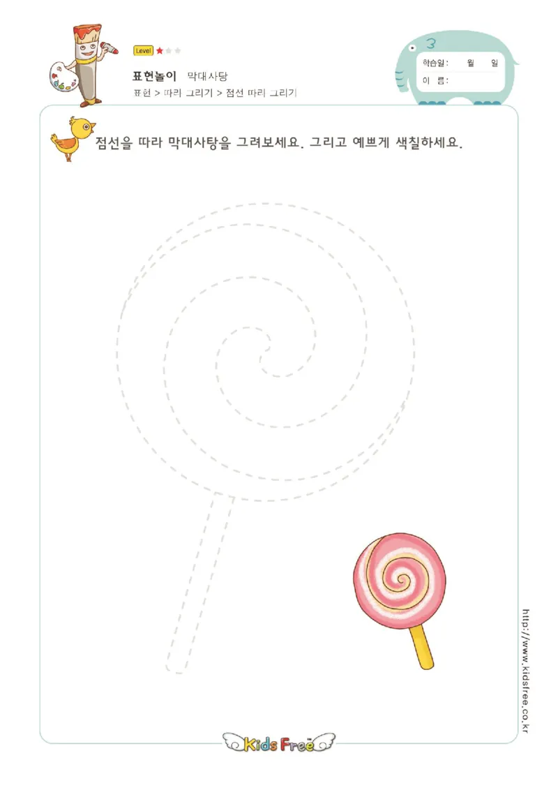 趣味图形连线_幼小衔接全套_7.幼小衔接全套_11、控笔练字