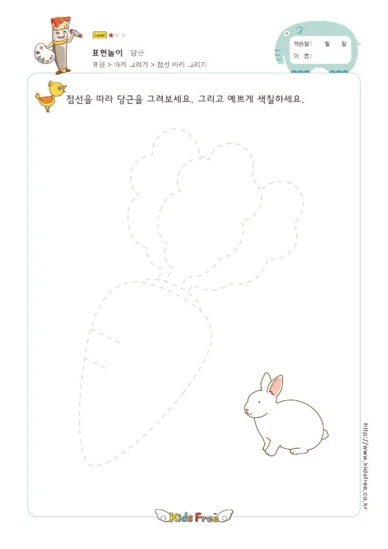 趣味图形连线_幼小衔接全套_7.幼小衔接全套_11、控笔练字