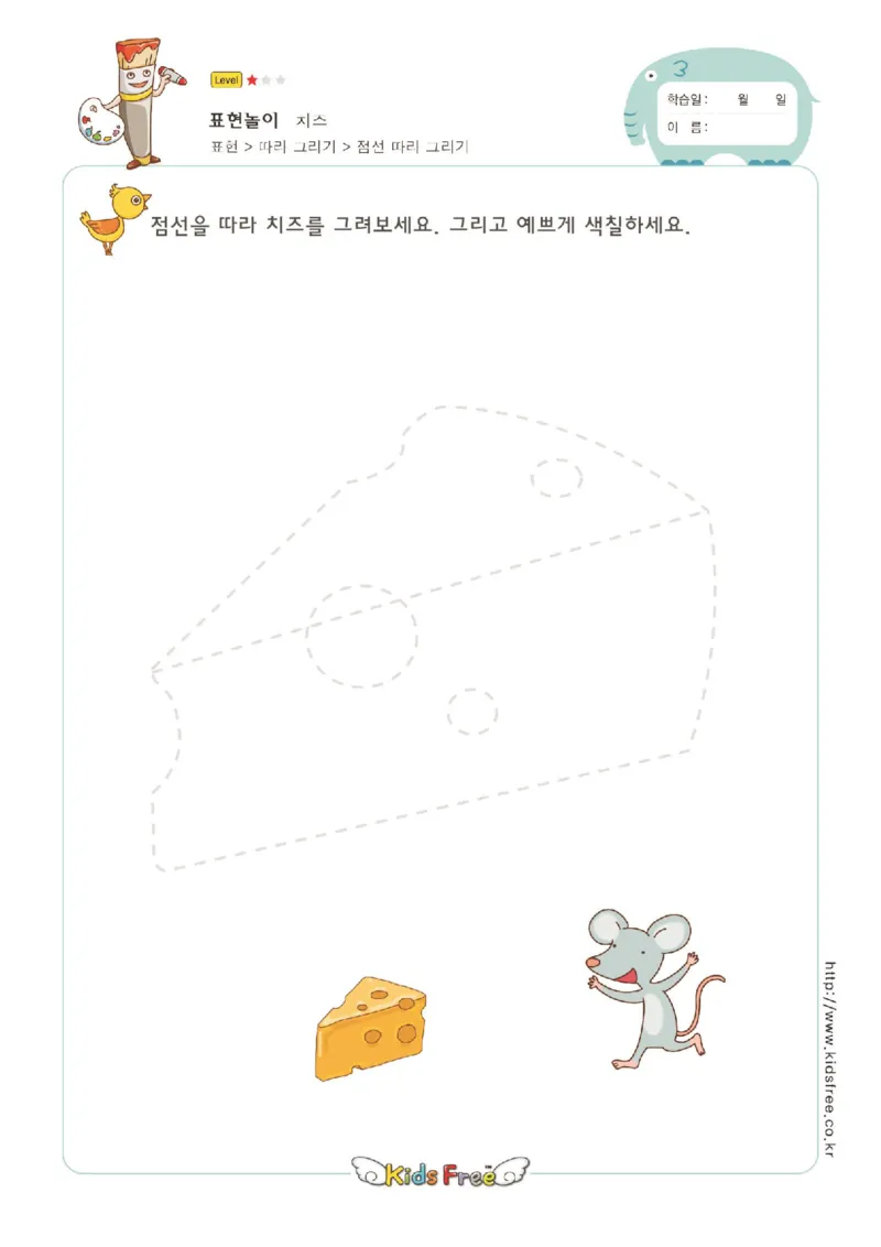 趣味图形连线_幼小衔接全套_7.幼小衔接全套_11、控笔练字