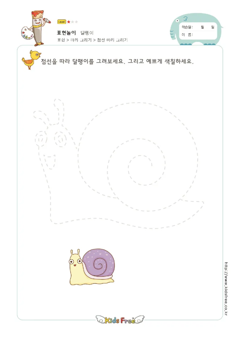 趣味图形连线_幼小衔接全套_7.幼小衔接全套_11、控笔练字