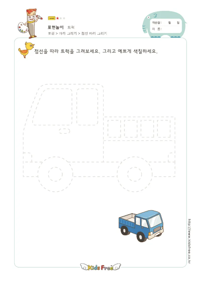 趣味图形连线_幼小衔接全套_7.幼小衔接全套_11、控笔练字