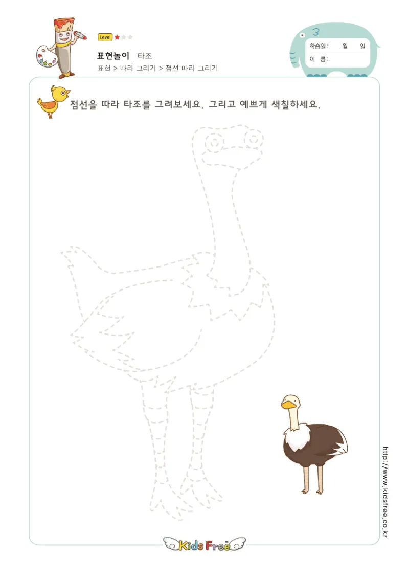 趣味图形连线_幼小衔接全套_7.幼小衔接全套_11、控笔练字