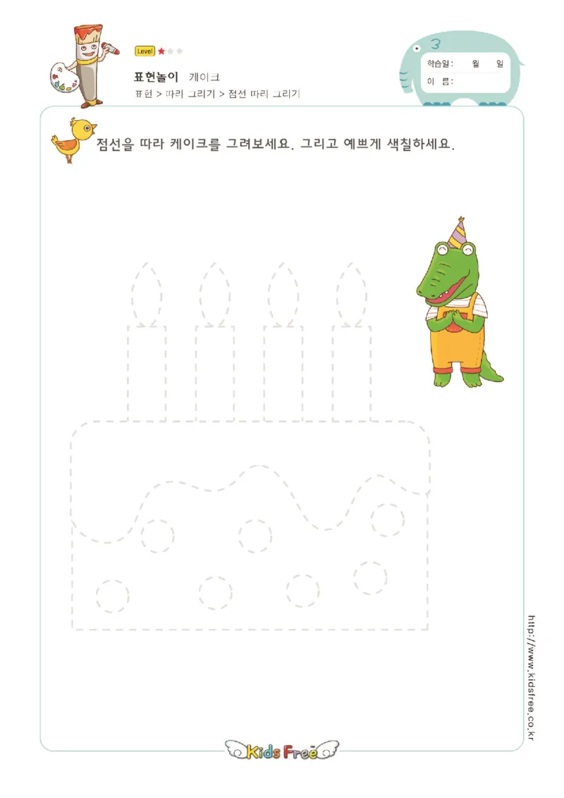 趣味图形连线_幼小衔接全套_7.幼小衔接全套_11、控笔练字