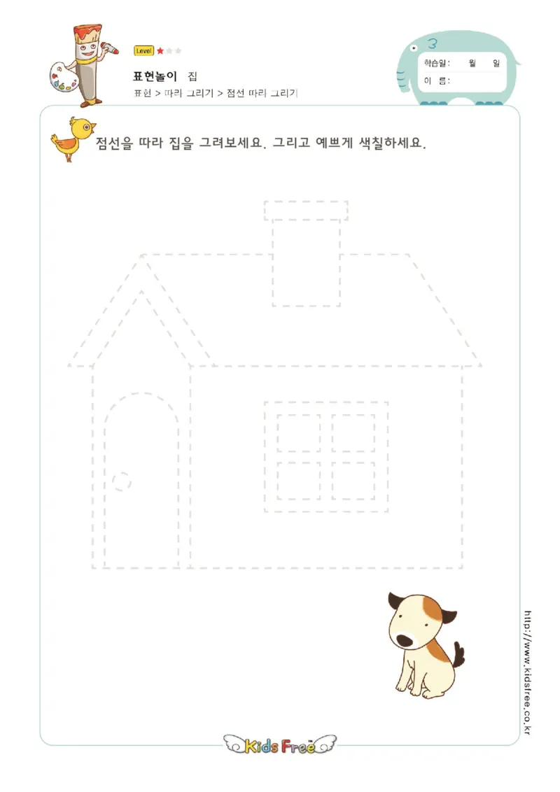 趣味图形连线_幼小衔接全套_7.幼小衔接全套_11、控笔练字