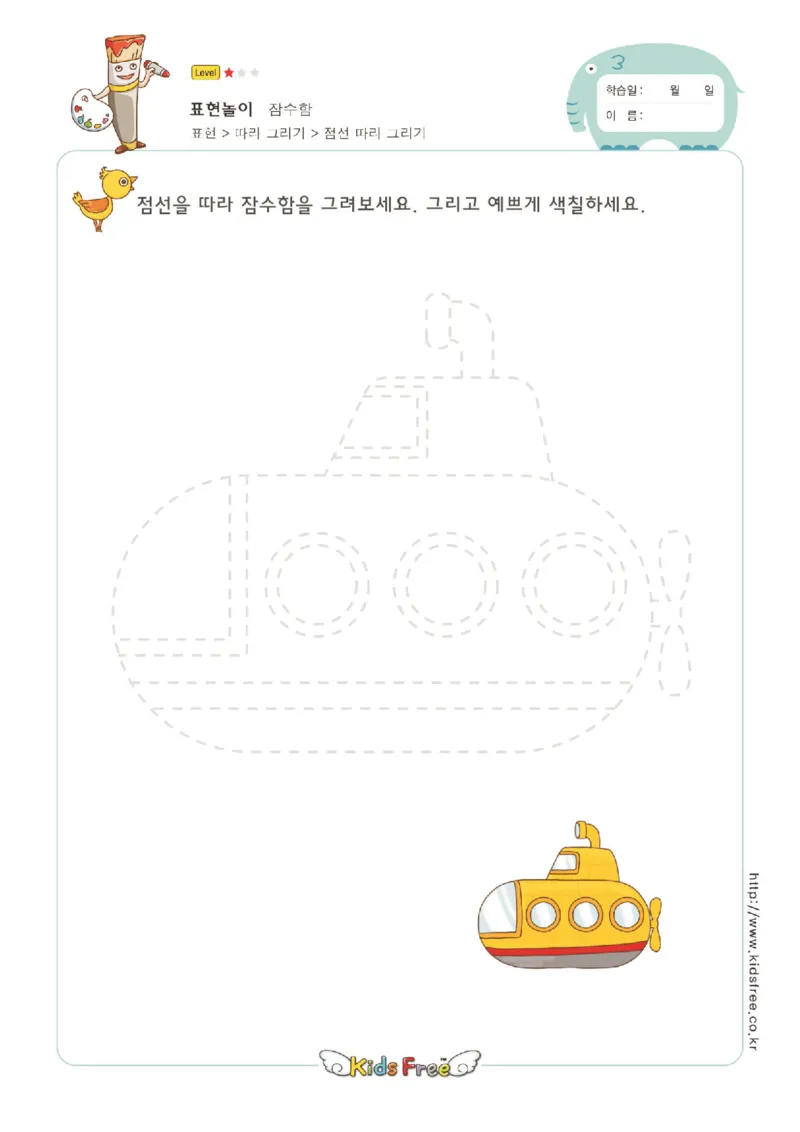 趣味图形连线_幼小衔接全套_7.幼小衔接全套_11、控笔练字