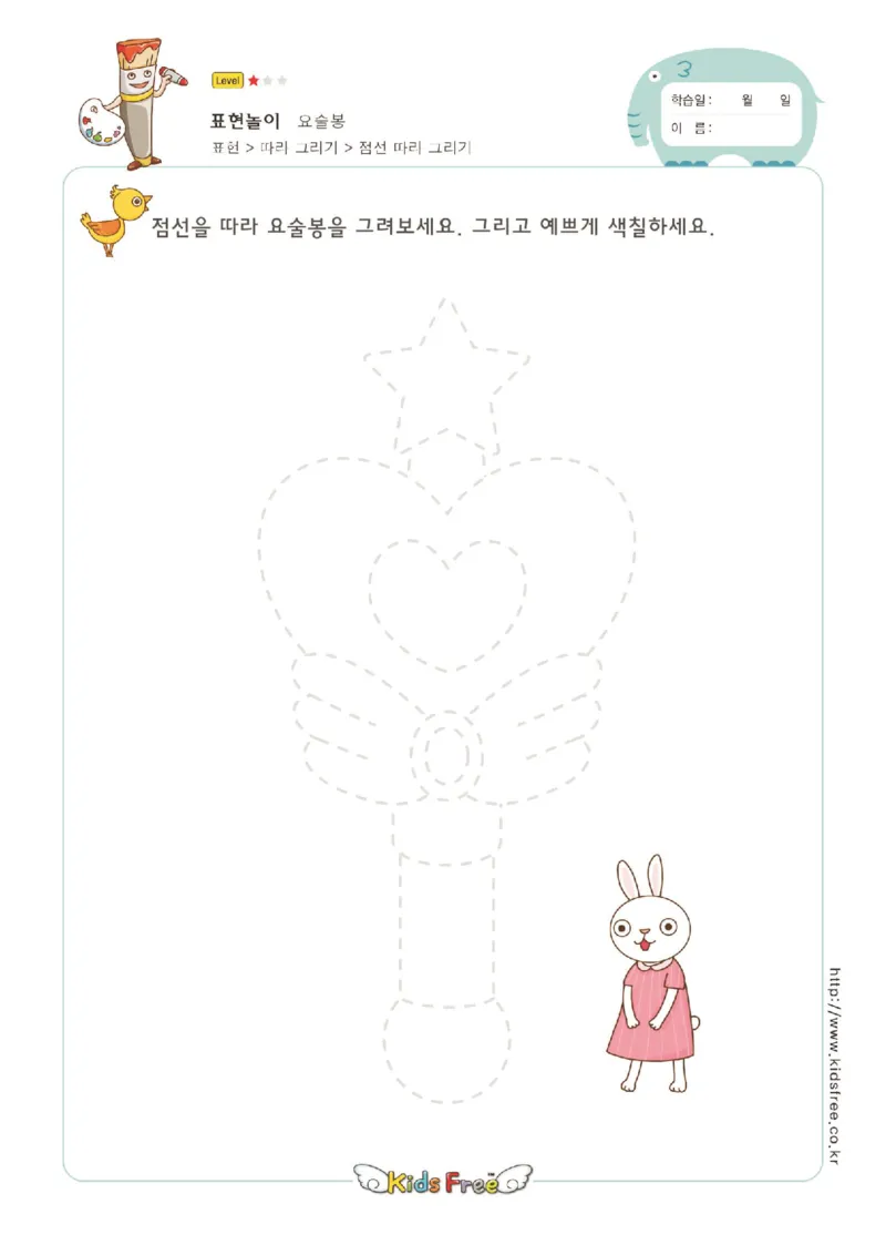 趣味图形连线_幼小衔接全套_7.幼小衔接全套_11、控笔练字