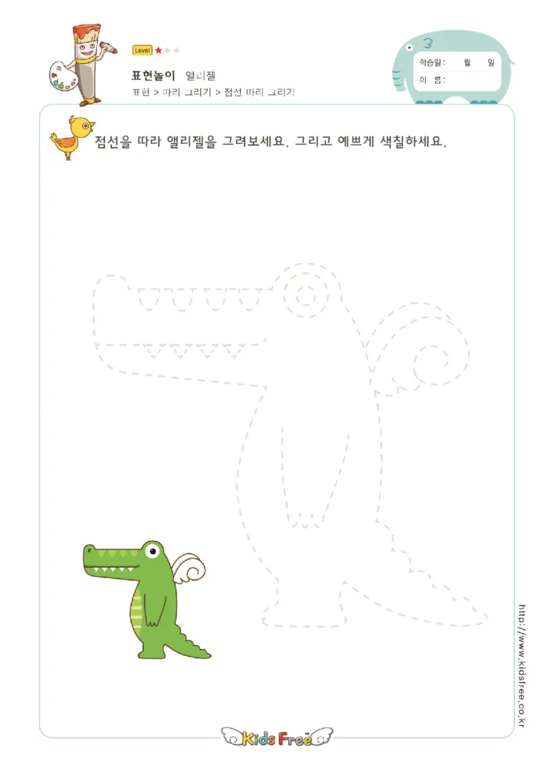 趣味图形连线_幼小衔接全套_7.幼小衔接全套_11、控笔练字