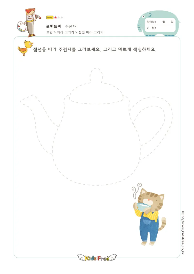 趣味图形连线_幼小衔接全套_7.幼小衔接全套_11、控笔练字