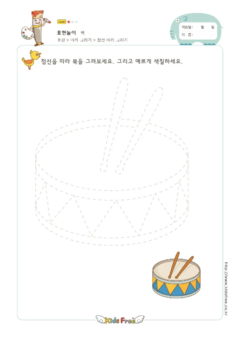 趣味图形连线_幼小衔接全套_7.幼小衔接全套_11、控笔练字