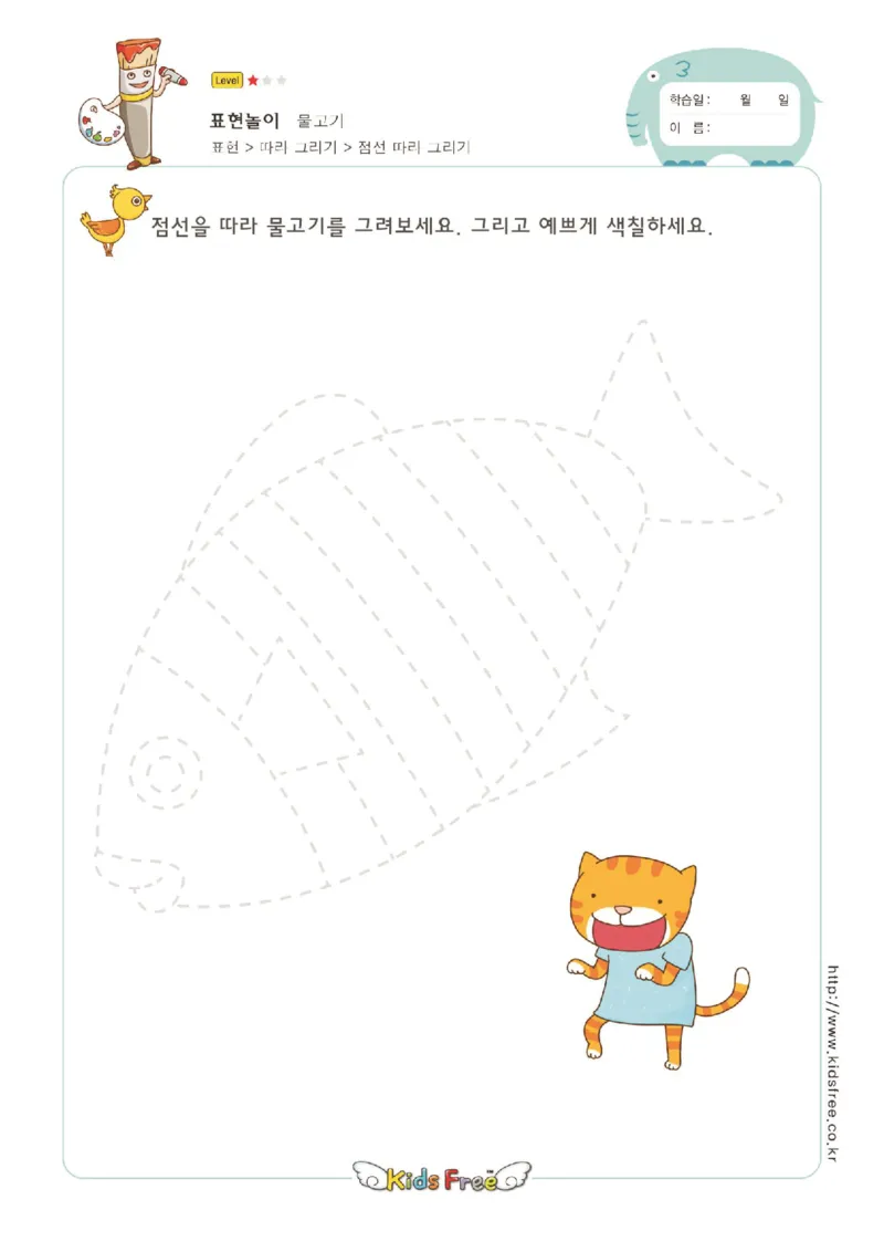 趣味图形连线_幼小衔接全套_7.幼小衔接全套_11、控笔练字