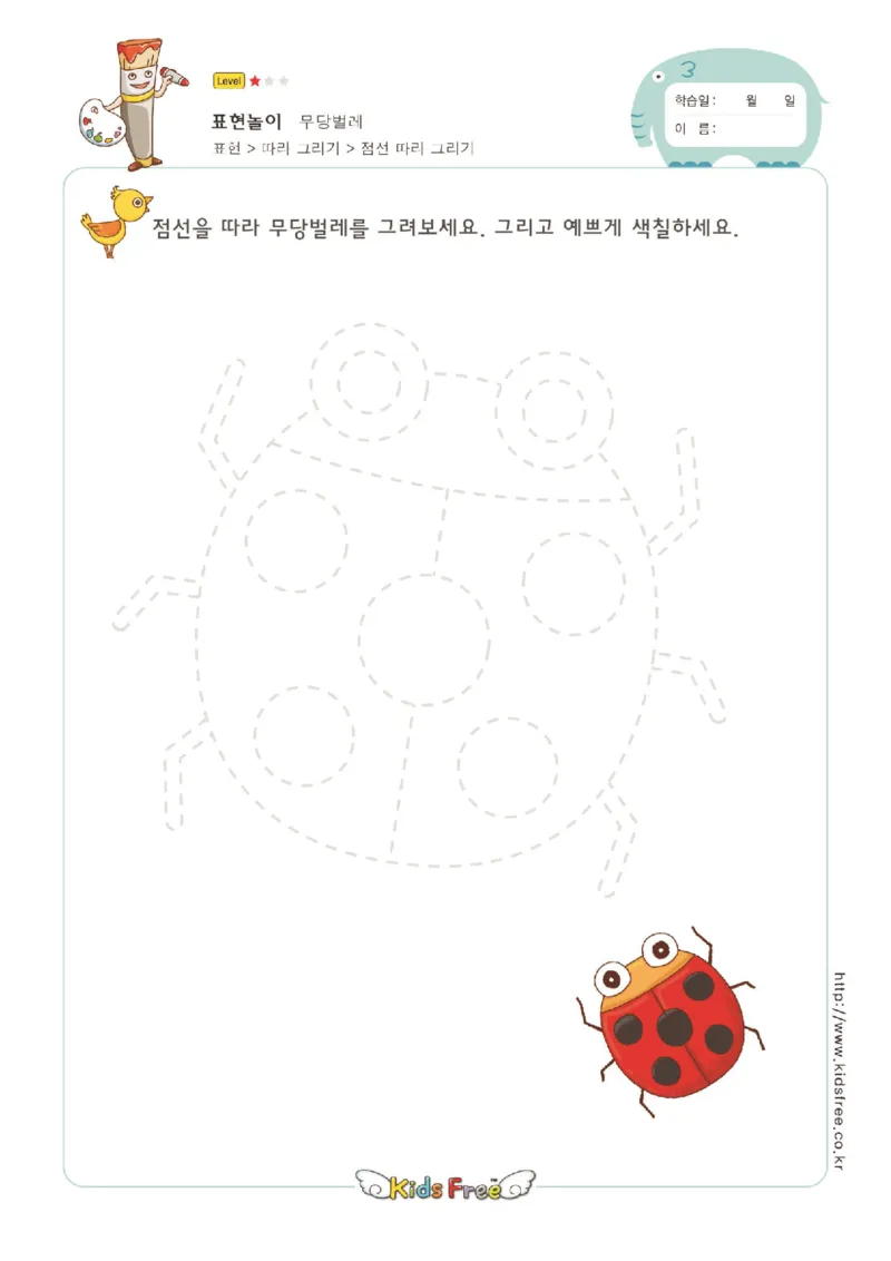 趣味图形连线_幼小衔接全套_7.幼小衔接全套_11、控笔练字