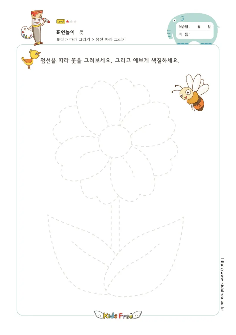 趣味图形连线_幼小衔接全套_7.幼小衔接全套_11、控笔练字