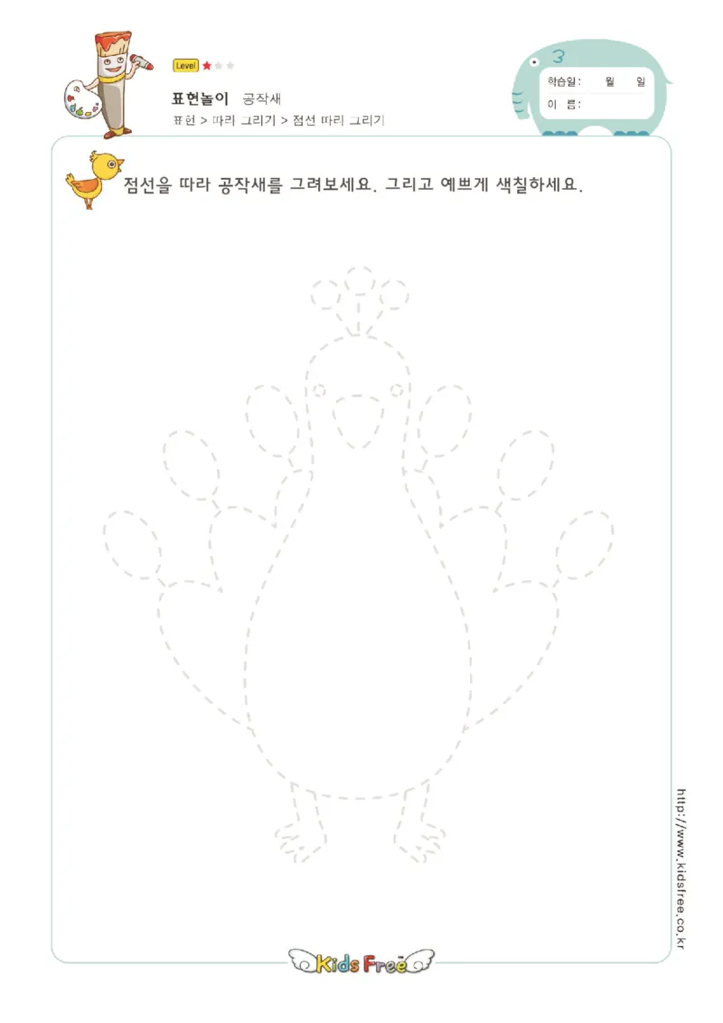 趣味图形连线_幼小衔接全套_7.幼小衔接全套_11、控笔练字