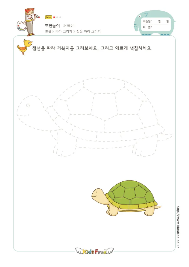 趣味图形连线_幼小衔接全套_7.幼小衔接全套_11、控笔练字