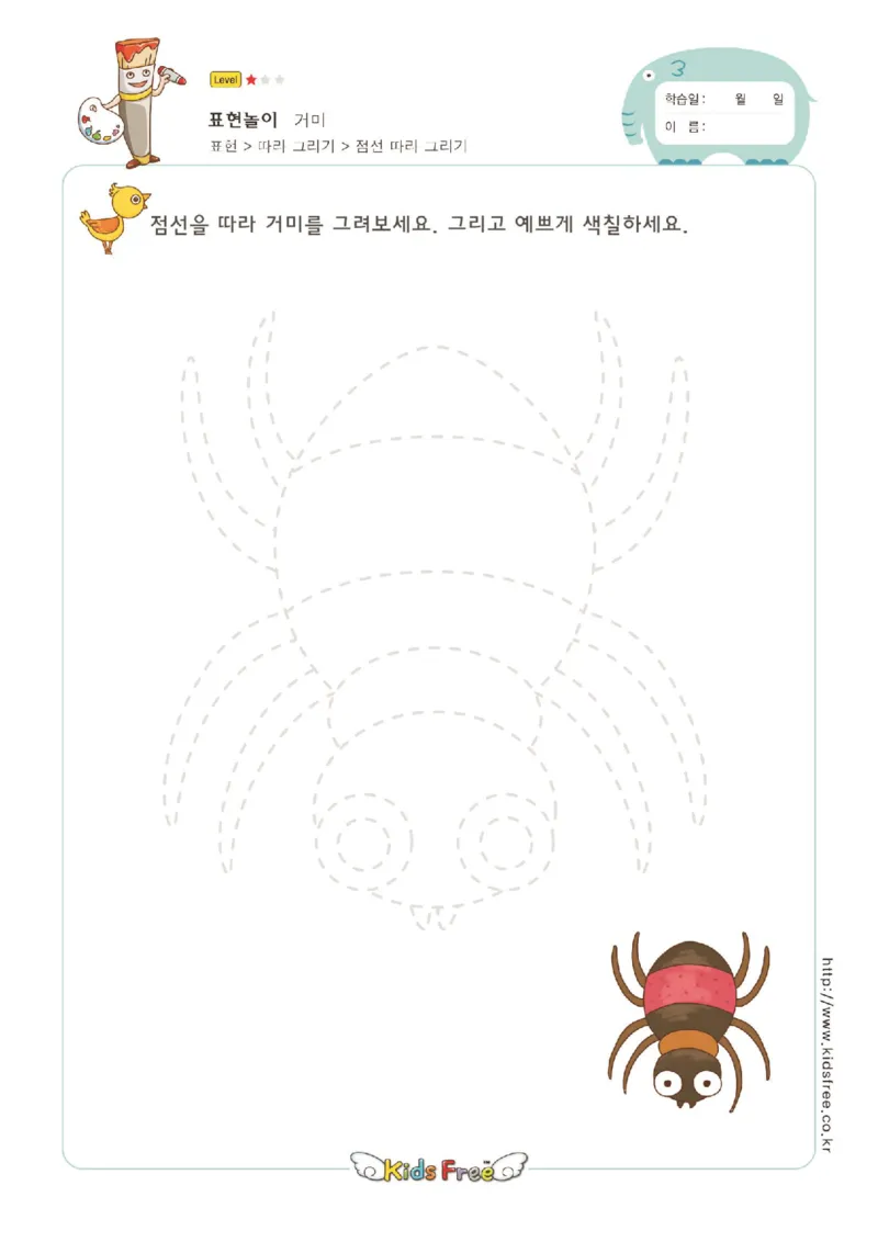 趣味图形连线_幼小衔接全套_7.幼小衔接全套_11、控笔练字