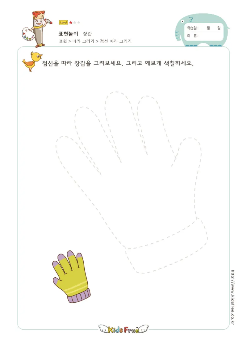 趣味图形连线_幼小衔接全套_7.幼小衔接全套_11、控笔练字