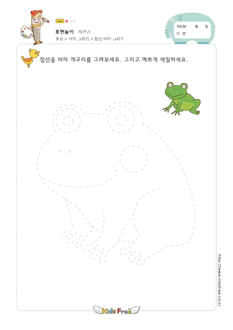 趣味图形连线_幼小衔接全套_7.幼小衔接全套_11、控笔练字