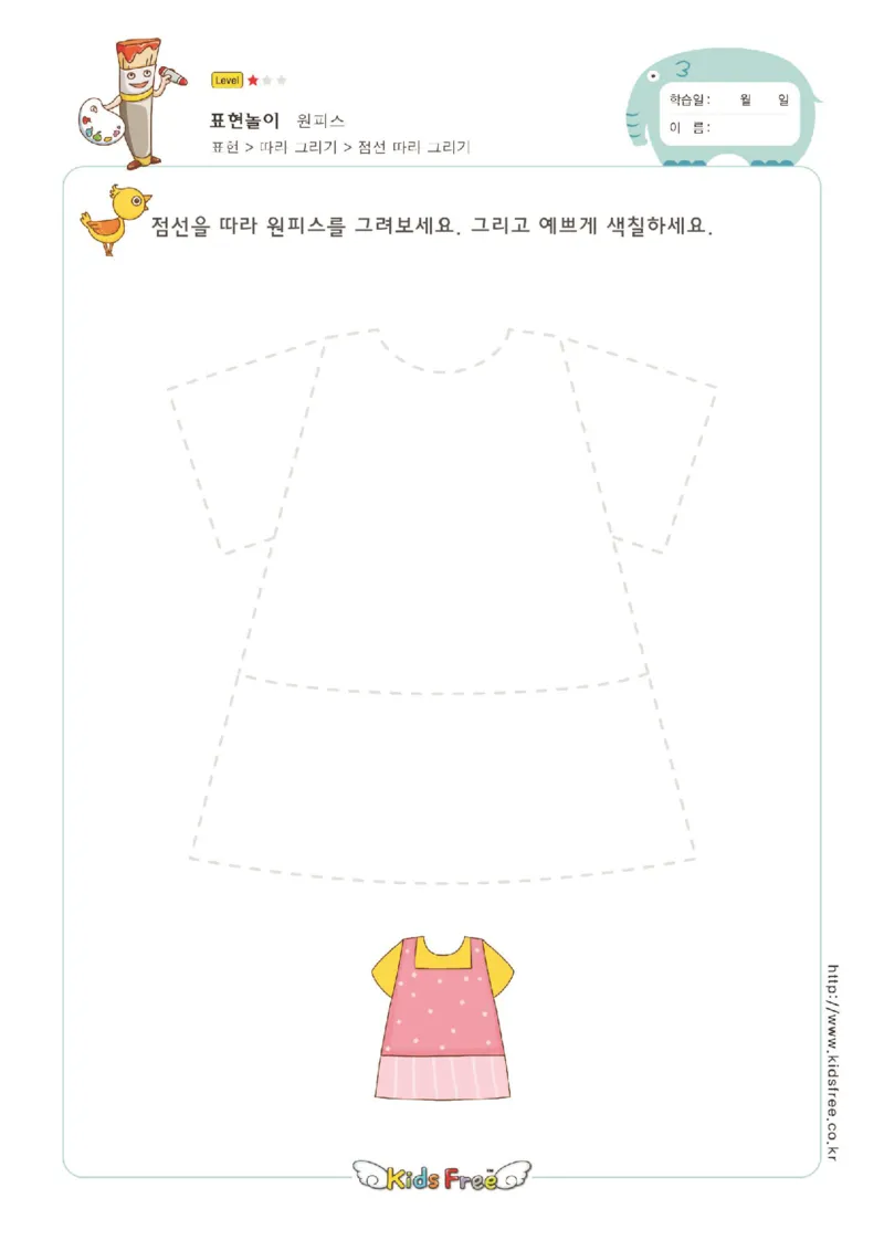 趣味图形连线_幼小衔接全套_7.幼小衔接全套_11、控笔练字