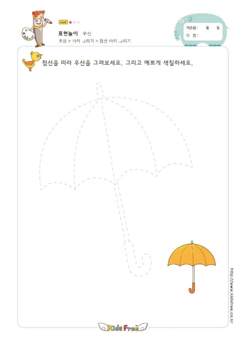 趣味图形连线_幼小衔接全套_7.幼小衔接全套_11、控笔练字