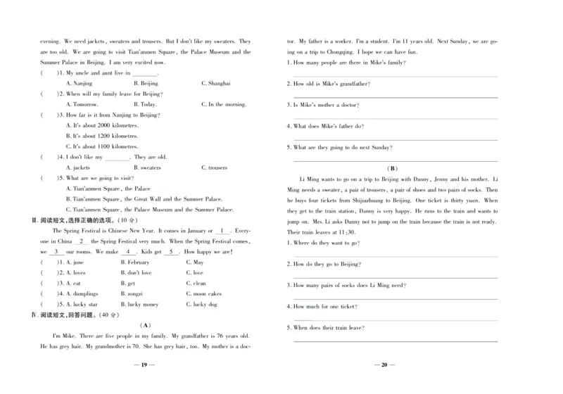 聚优《期末冲刺100分》五年级上册英语冀教版_2024年人教版小学数学一二三四五六年级上册下册期中期末试a0747_小学全科《同步练习+精品试卷》打包下载（1-6年级单元月考期中期末试卷）