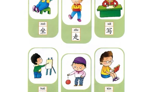 p68-课文&ldquo;认识动词&rdquo;_幼小衔接全套_7.幼小衔接全套_22、幼小衔接教材_语文幼小衔接教师参考用书word（语文）