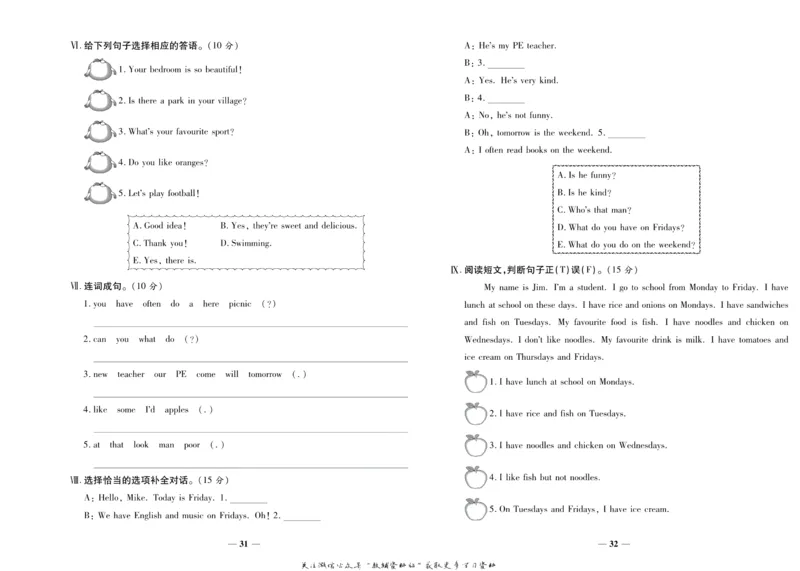 聚优《期末冲刺100分》五年级上册英语人教PEP版_2024年人教版小学数学一二三四五六年级上册下册期中期末试a0747_小学全科《同步练习+精品试卷》打包下载（1-6年级单元月考期中期末试卷）