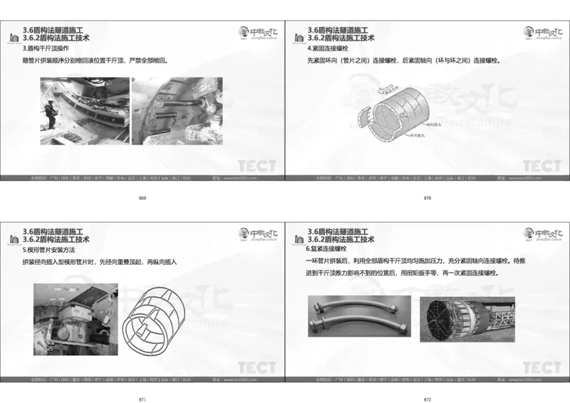 01.直播密训一_2026年一级建造师_2026年一建法规_2025年一建法规SVIP_04-冲刺串讲✿考点强化✿小灶集训_16-法规《直播密训班》安国庆HQ_讲义