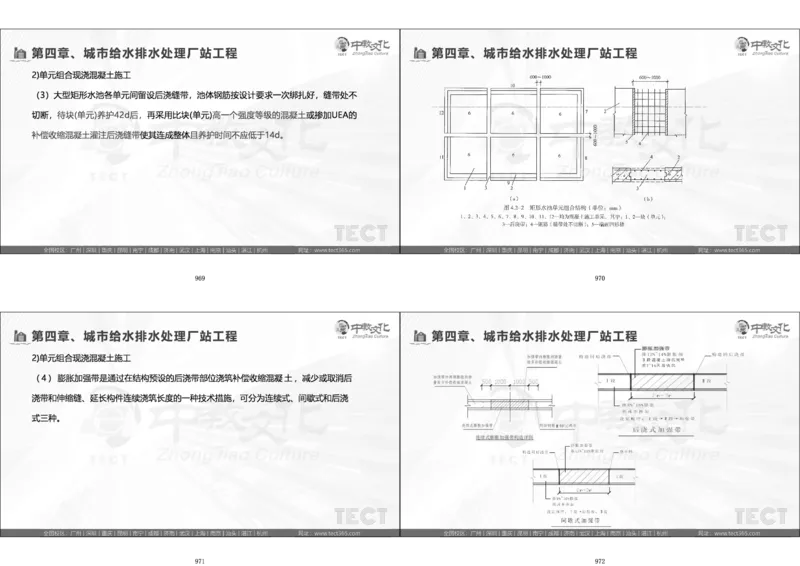01.直播密训一_2026年一级建造师_2026年一建法规_2025年一建法规SVIP_04-冲刺串讲✿考点强化✿小灶集训_16-法规《直播密训班》安国庆HQ_讲义