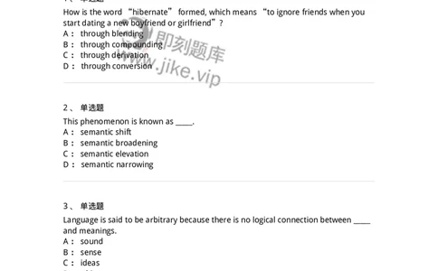 340403-英语语言学-174337_军队文职(1)_01.军队文职真题-专业课_（全）版本一（历年真题+章节练习+模拟题）_英语言文学(军队文职)_章节练习_纯题目