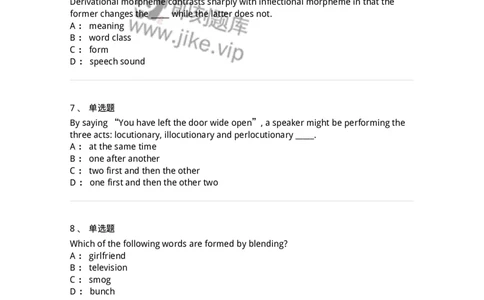 340403-英语语言学-174337_军队文职(1)_01.军队文职真题-专业课_（全）版本一（历年真题+章节练习+模拟题）_英语言文学(军队文职)_章节练习_纯题目