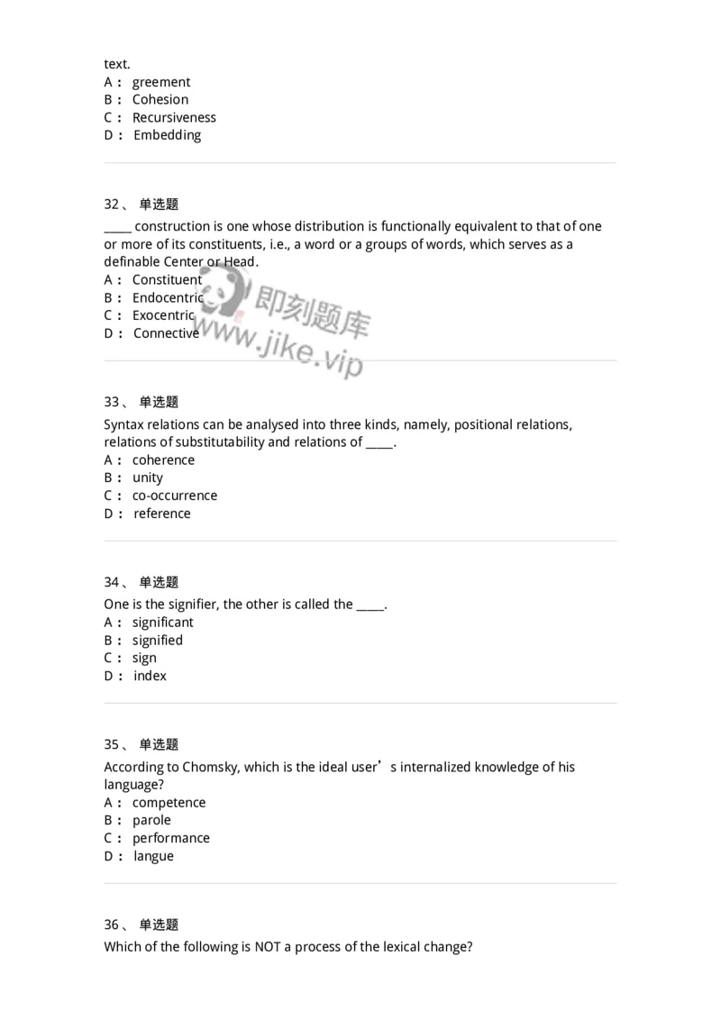 340403-英语语言学-174337_军队文职(1)_01.军队文职真题-专业课_（全）版本一（历年真题+章节练习+模拟题）_英语言文学(军队文职)_章节练习_纯题目