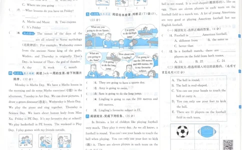 25秋四上译林版英语期中试卷.含答案