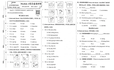 5年级英语上&middot;外研版一起点M4综合素养评价（含答案）学霸作业本_5英语上人教、教科、沪教、外研、译林期中综合素养评价25秋