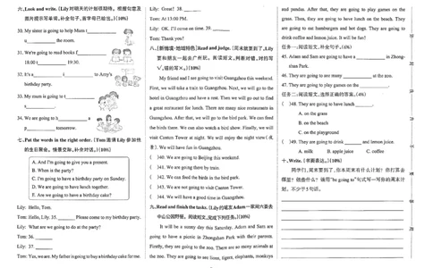 5年级英语上&middot;外研版一起点M4综合素养评价（含答案）学霸作业本_5英语上人教、教科、沪教、外研、译林期中综合素养评价25秋