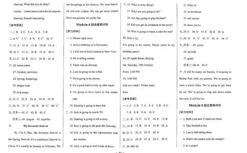5年级英语上&middot;外研版一起点M4综合素养评价（含答案）学霸作业本_5英语上人教、教科、沪教、外研、译林期中综合素养评价25秋
