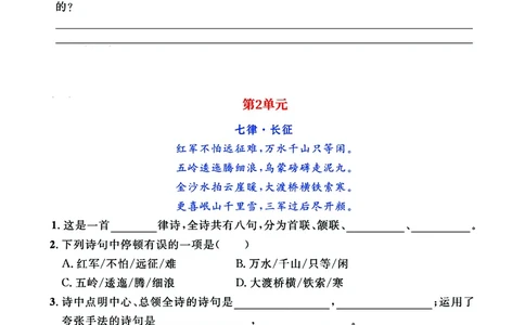 六（上）阅读理解专项练习_1-6上册阅读理解