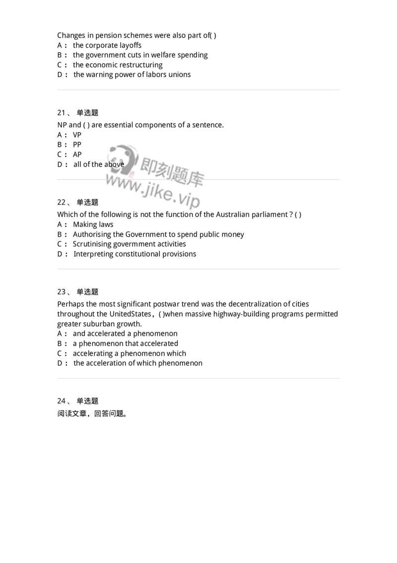 0-军队文职人员招聘考试《英语语言文学》模拟预测7-325797_军队文职(1)_01.军队文职真题-专业课_（全）版本一（历年真题+章节练习+模拟题）_英语言文学(军队文职)_预测模拟_纯题目