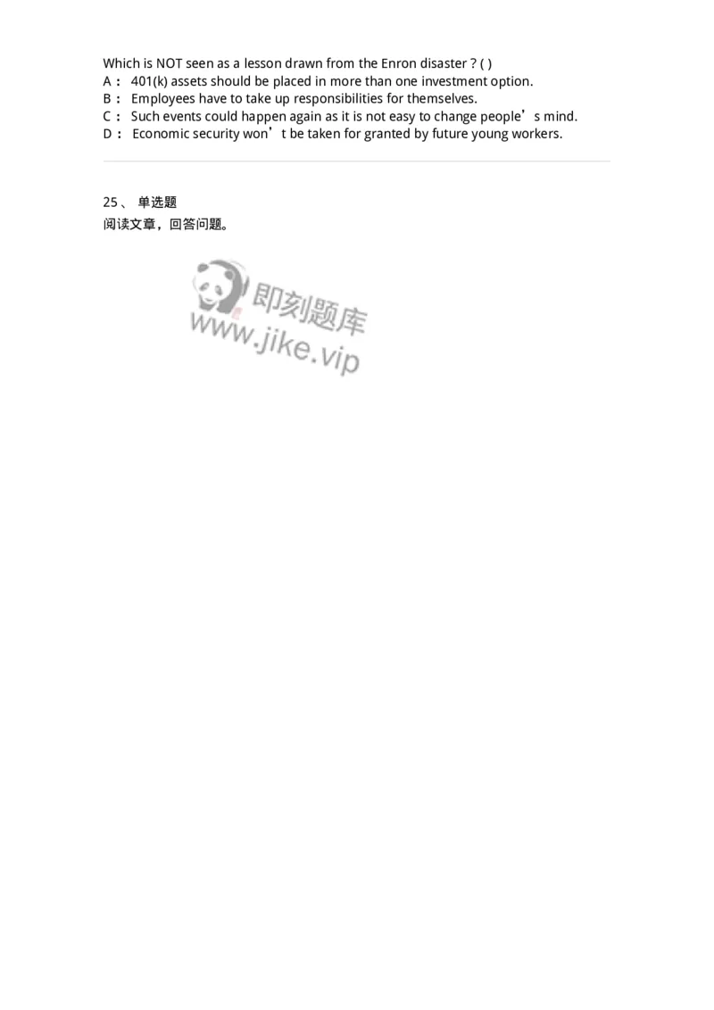 0-军队文职人员招聘考试《英语语言文学》模拟预测7-325797_军队文职(1)_01.军队文职真题-专业课_（全）版本一（历年真题+章节练习+模拟题）_英语言文学(军队文职)_预测模拟_纯题目