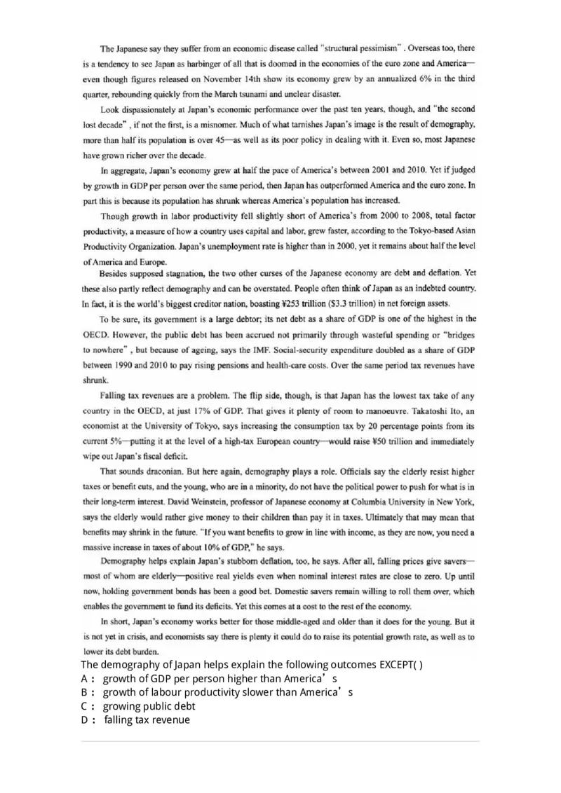 0-军队文职人员招聘考试《英语语言文学》模拟预测7-325797_军队文职(1)_01.军队文职真题-专业课_（全）版本一（历年真题+章节练习+模拟题）_英语言文学(军队文职)_预测模拟_纯题目