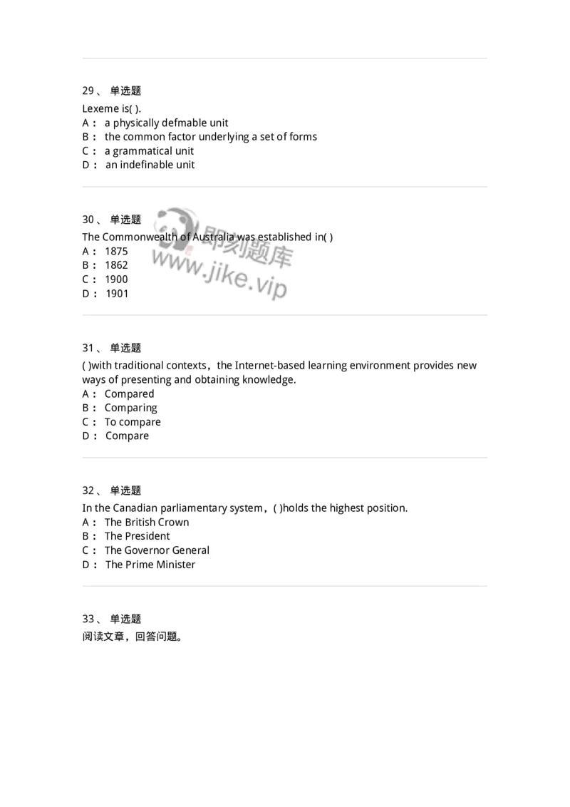 0-军队文职人员招聘考试《英语语言文学》模拟预测7-325797_军队文职(1)_01.军队文职真题-专业课_（全）版本一（历年真题+章节练习+模拟题）_英语言文学(军队文职)_预测模拟_纯题目