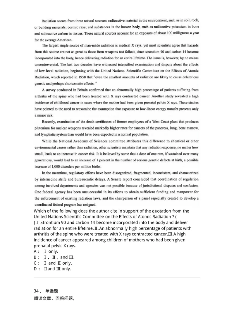 0-军队文职人员招聘考试《英语语言文学》模拟预测7-325797_军队文职(1)_01.军队文职真题-专业课_（全）版本一（历年真题+章节练习+模拟题）_英语言文学(军队文职)_预测模拟_纯题目